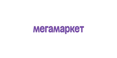 Купить на Мегамаркет с кешбэком